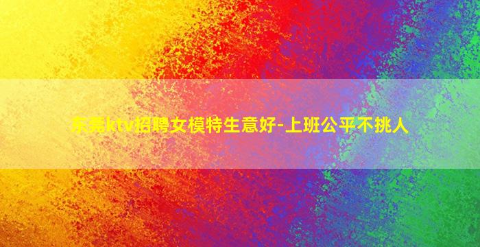 铜陵酒吧招聘